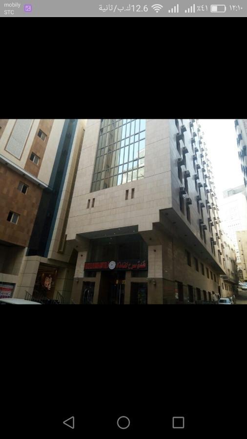 Sarh Al Manamah Hotel 5 Mekka Zewnętrze zdjęcie